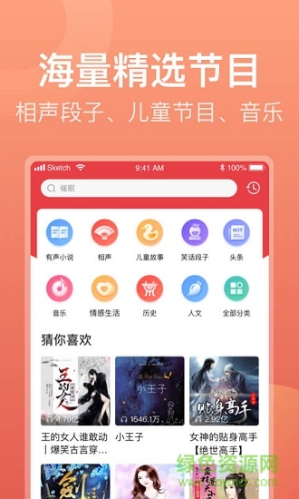 ϲ�����ż��ٰ�app����