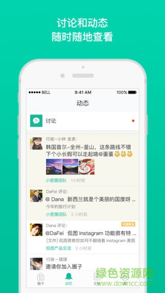 ��С��Ȧios��(֪ʶ����)v4.29.4 iphone�ֻ��桷