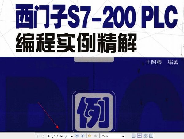 ������plc����ֲ�s7-200����