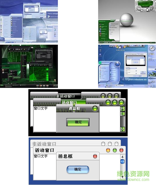 XP������(��ע����)����