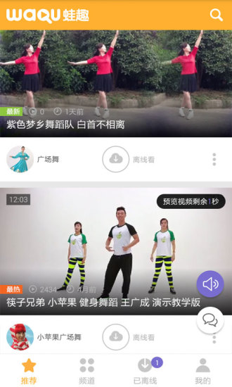 Сƻ���㳡����Ƶ����