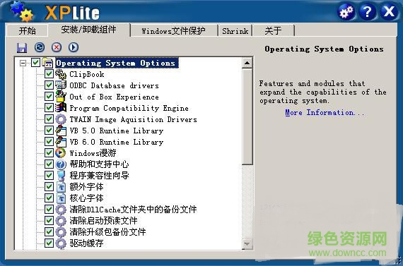 xplite�ƽ��(xpϵͳ��������)����
