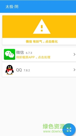 xposed̫��ģ��2022(taichi)����