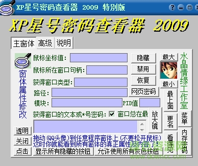 XP�Ǻ�����鿴������
