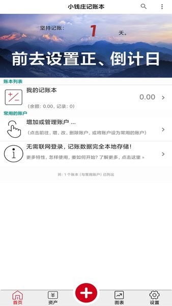СǮׯ���˱��ֻ�������