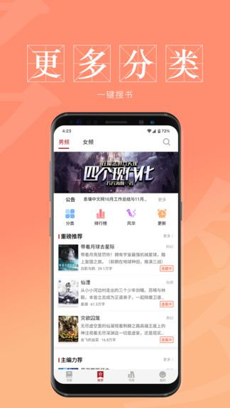Ϣ���Ķ�(Ϣ��������app)����