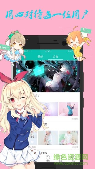 星宿动漫下载 星宿动漫下载