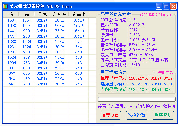 ��ʾ�����ģʽ�Զ�������������