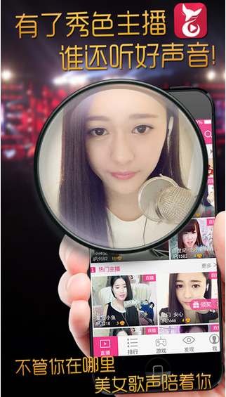 ��ɫ�㳡iphone������