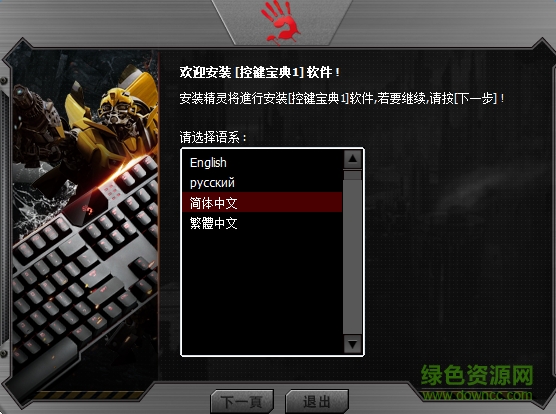 Ѫ������ؼ���������