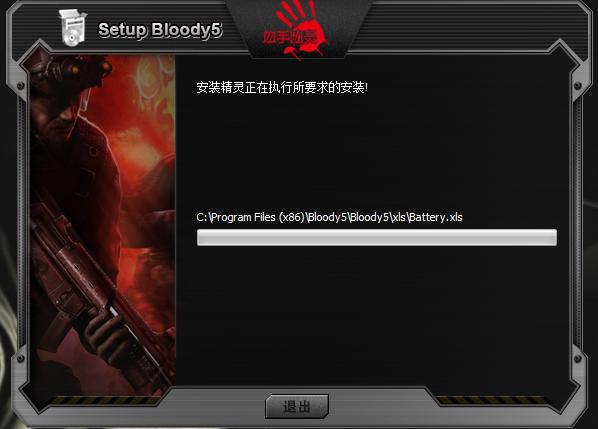 Ѫ������Ѫ�ֱ���5(Bloody5)����