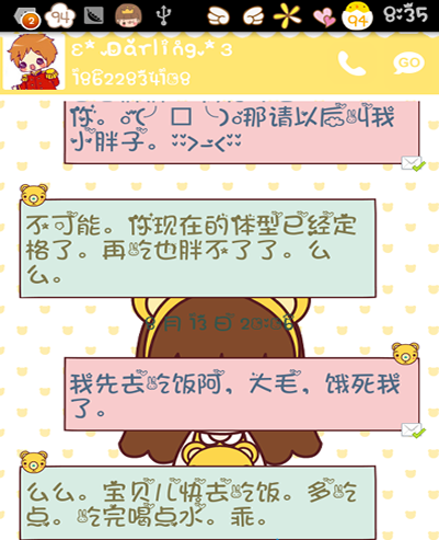 ������������(���ļ�������)���ֻ���͵��԰桷