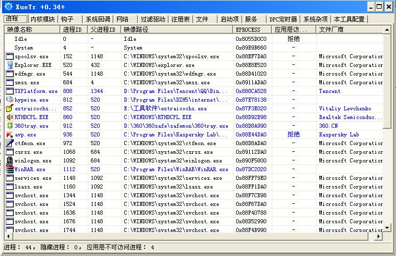 XueTr(ǿ����ֹ�ɱ����������)����