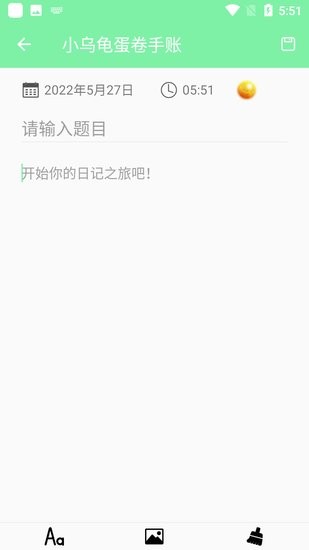 С�ڹ군������app����