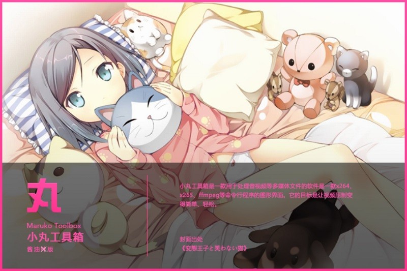 С������Ƶѹ��������Ѱ�(С�蹤����)����