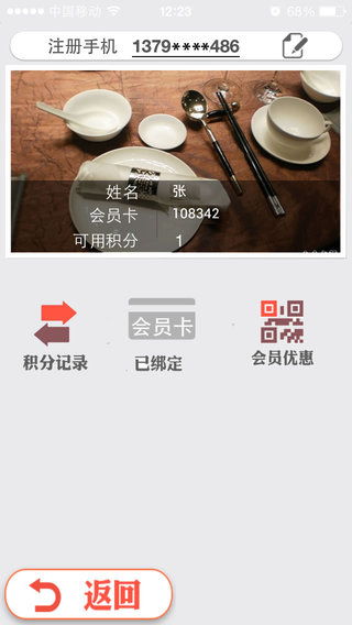 �����iphone������