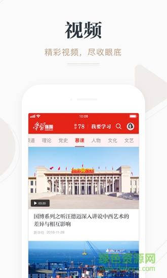 ѧϰǿ��pc�ͻ�������