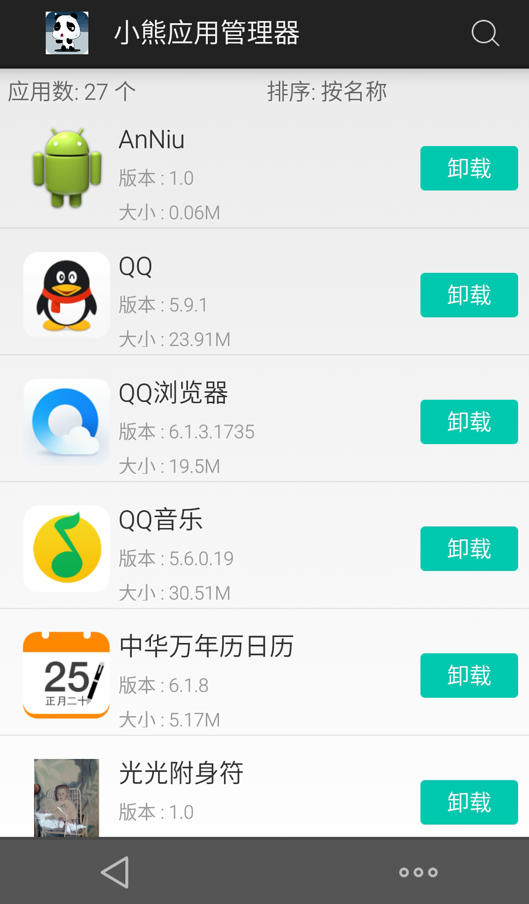 С��Ӧ�ù�������