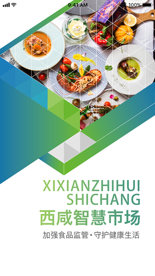 �����ǻ�����ʳ��app���°�����