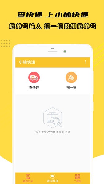 С�ֿ��app����