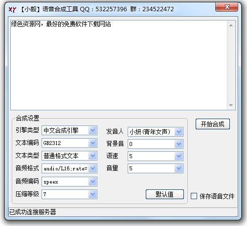 С�������ϳɹ�������