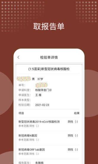 ��ԷҽԺios������