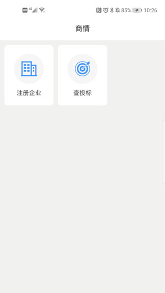 ����֪���°�����