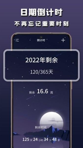 С�齨app����