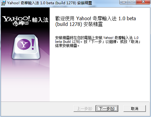 yahoo��Ħ���뷨64λ����