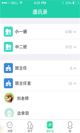 ����ͨios(��һ��ĸ)����