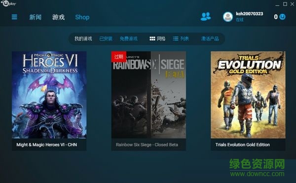 ������Ϸƽ̨uplay����