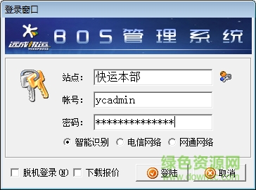 Զ�ɿ���boss��Ϣ����ϵͳ����