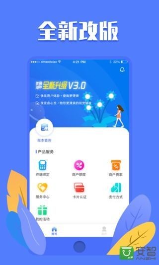 �Ŵ�pos��app����