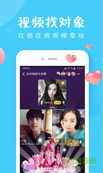 ����app(��Ƶ�Ҷ���)����
