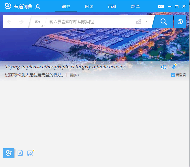 �е��ʵ�ȥ��������