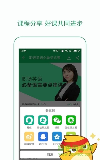 �е���Ʒ�����ιٷ�app����