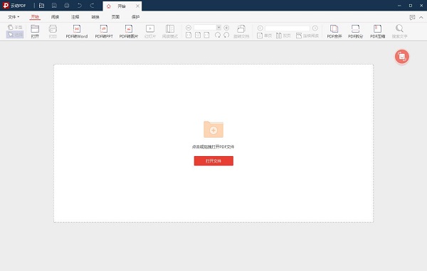 �ƶ�pdf�Ķ����ٷ�������
