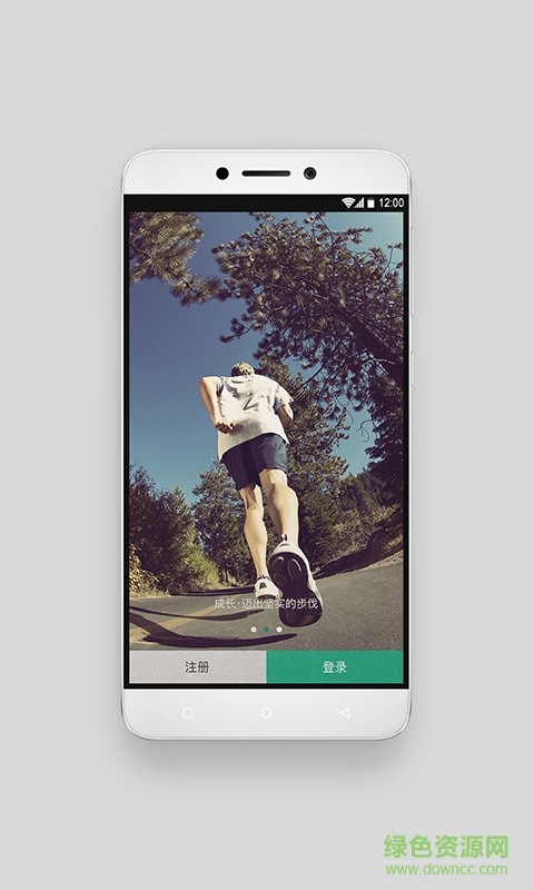 �˶�����У԰��app����
