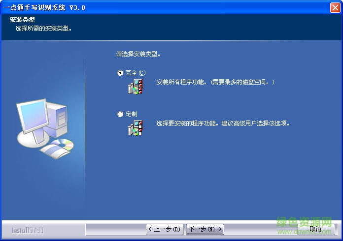 һ��ͨ��дʶ��ϵͳ����