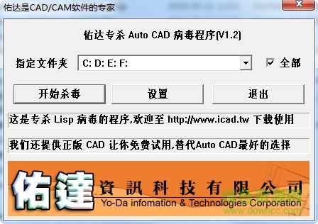 �Ӵ�רɱautocad������������