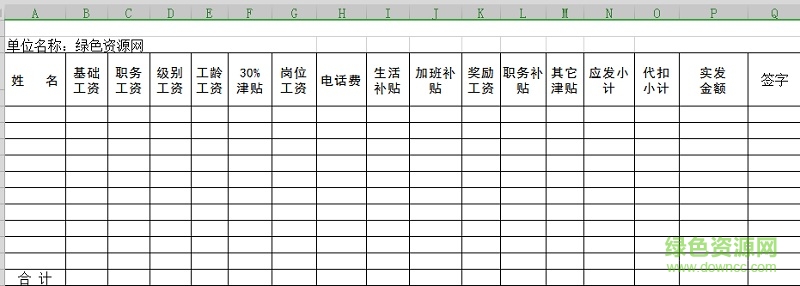 Ա�����ʻ�����(��׼ģ��)����