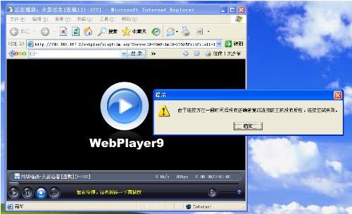 Զ�����粥����(webplayer2009)����