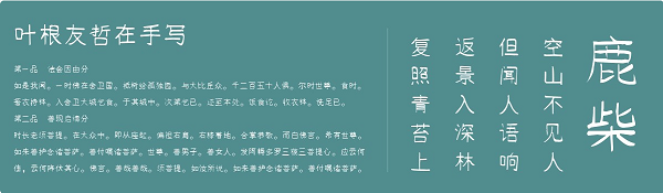 Ҷ����������д��������