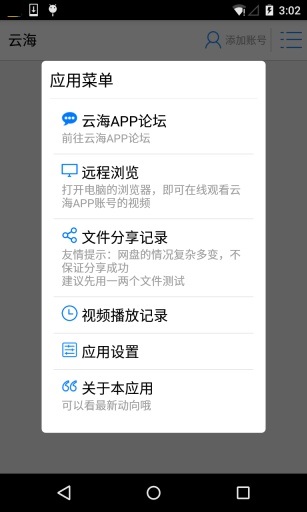 �ƺ�app(���̷�������)����