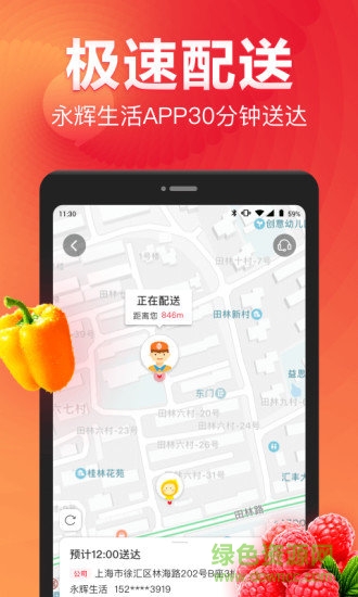 ���������app����