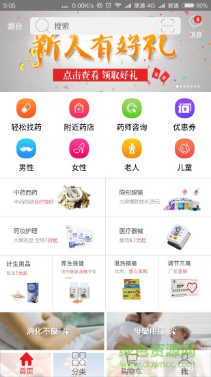 һ�������°�����