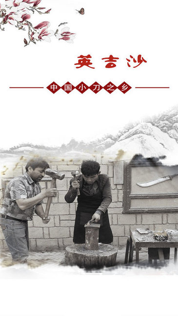 Ӣ��ɳ�õط�����