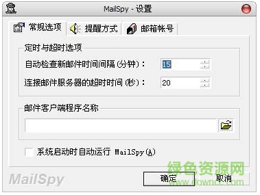 �ʼ���̽(MailSpy)����