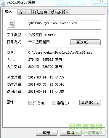 yk51x86.sys�ļ�����