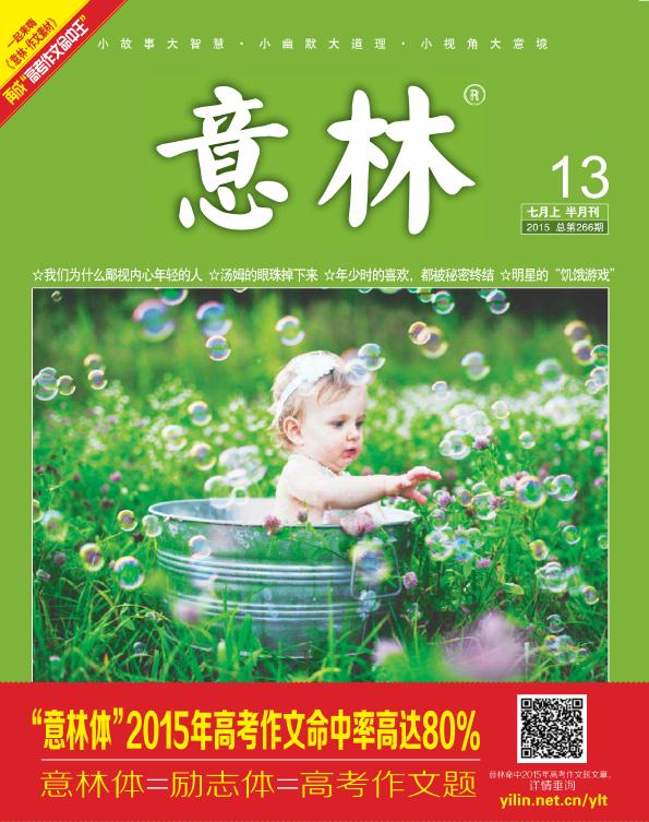����2015��7����pdf���������